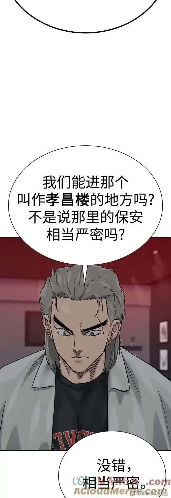 第2季72话