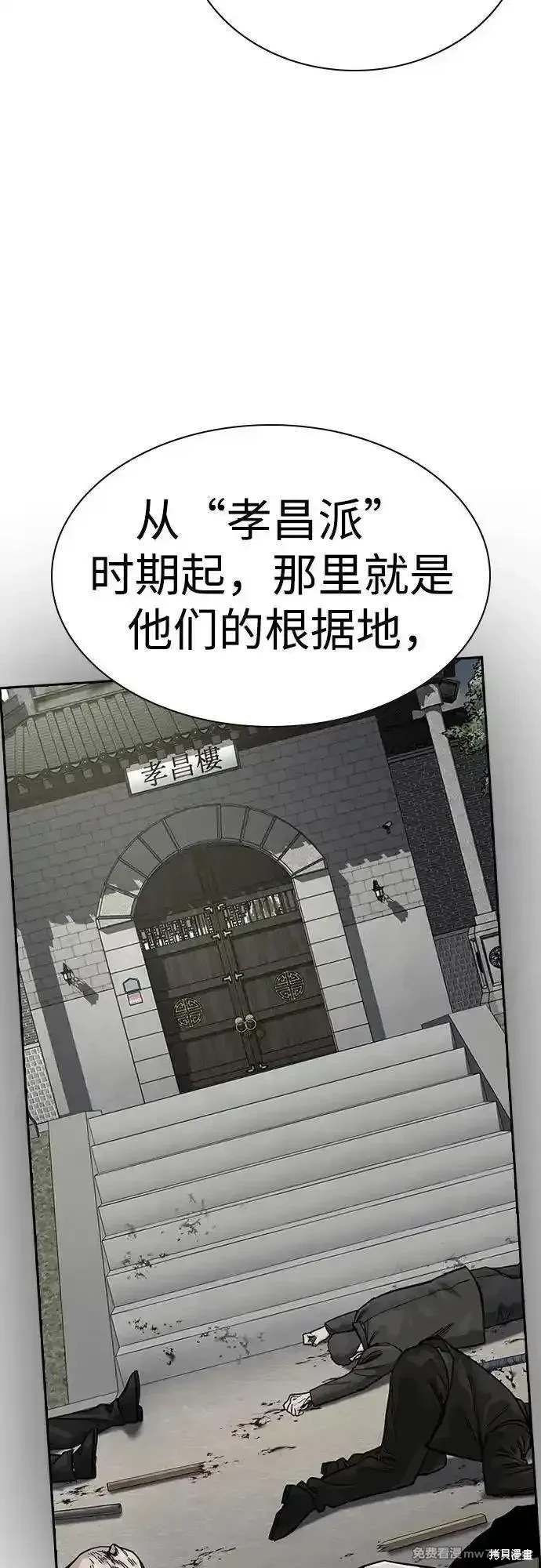第2季72话