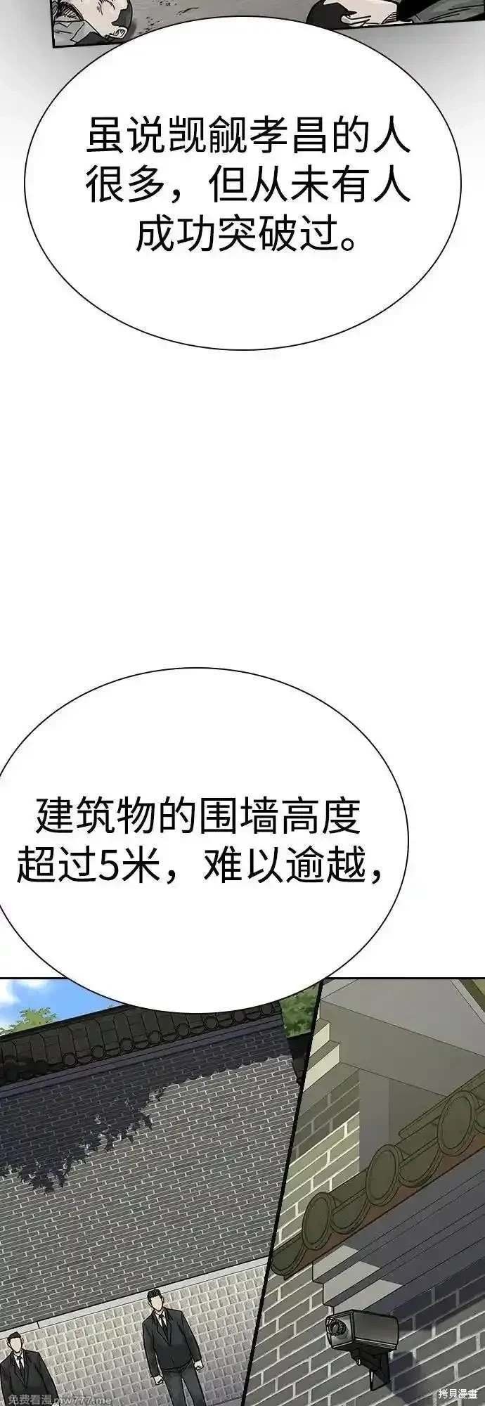 第2季72话