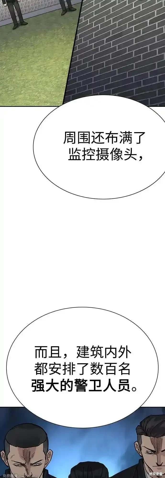 第2季72话