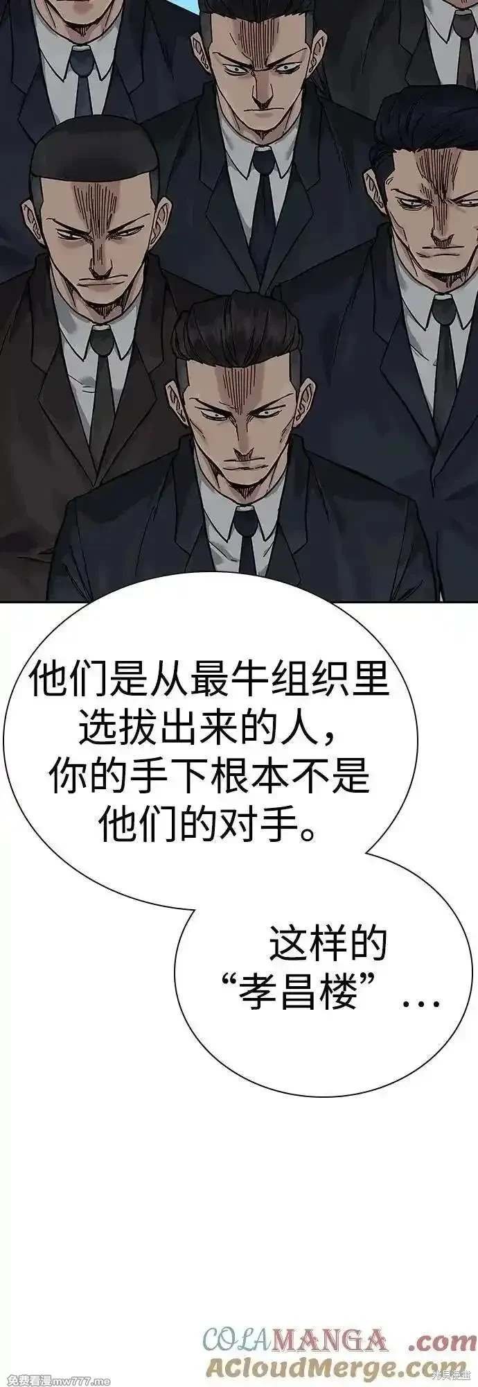 第2季72话