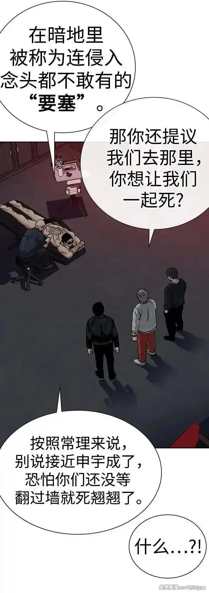 第2季72话