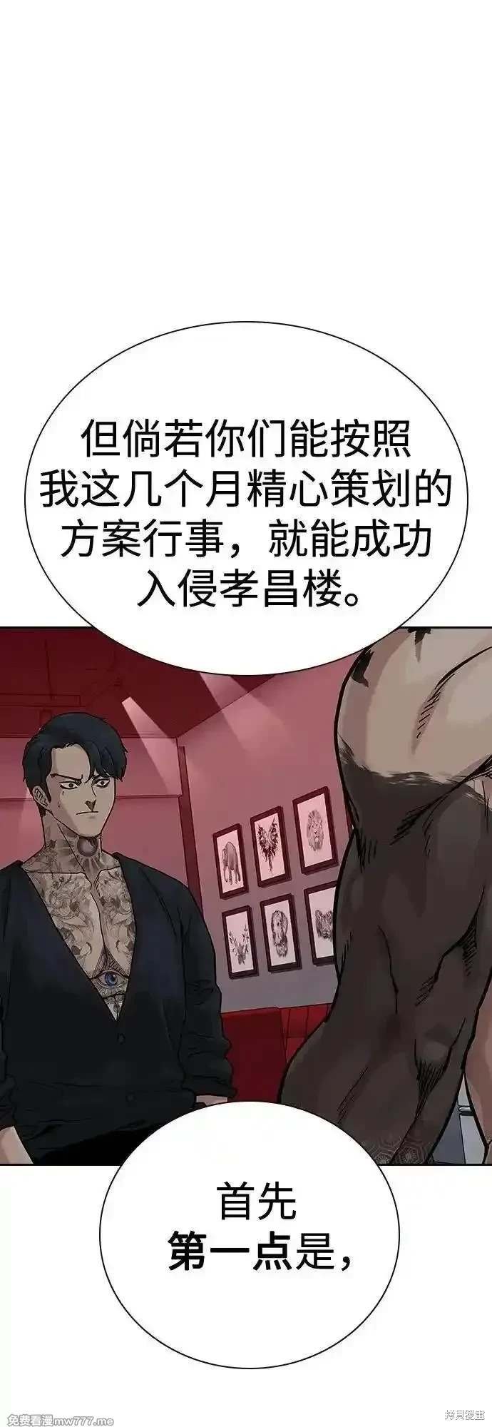 第2季72话