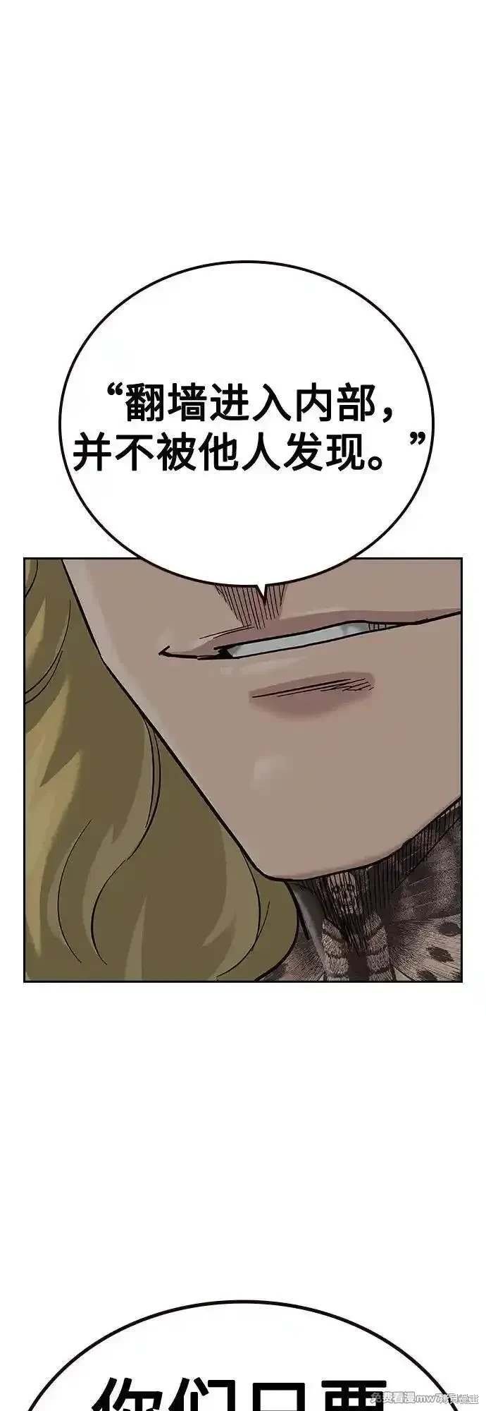 第2季72话