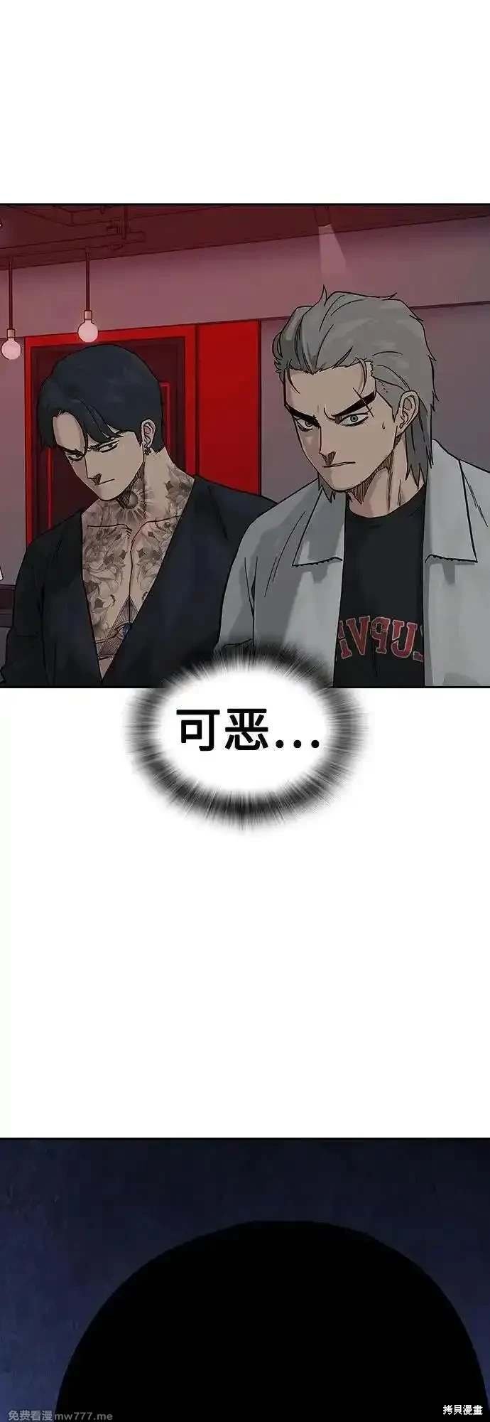 第2季72话