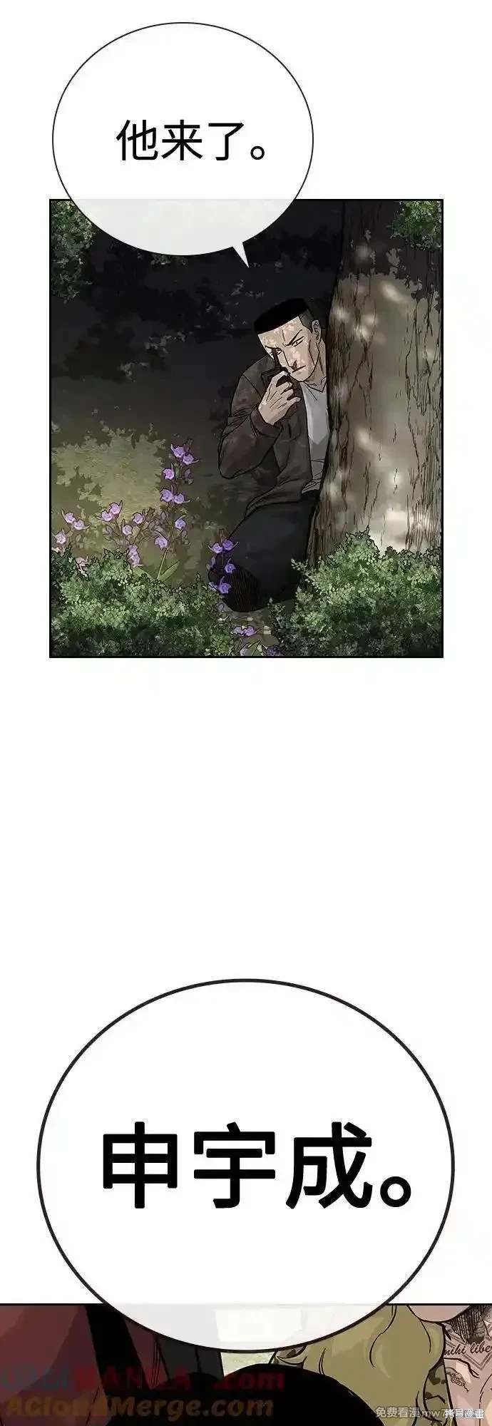 第2季72话