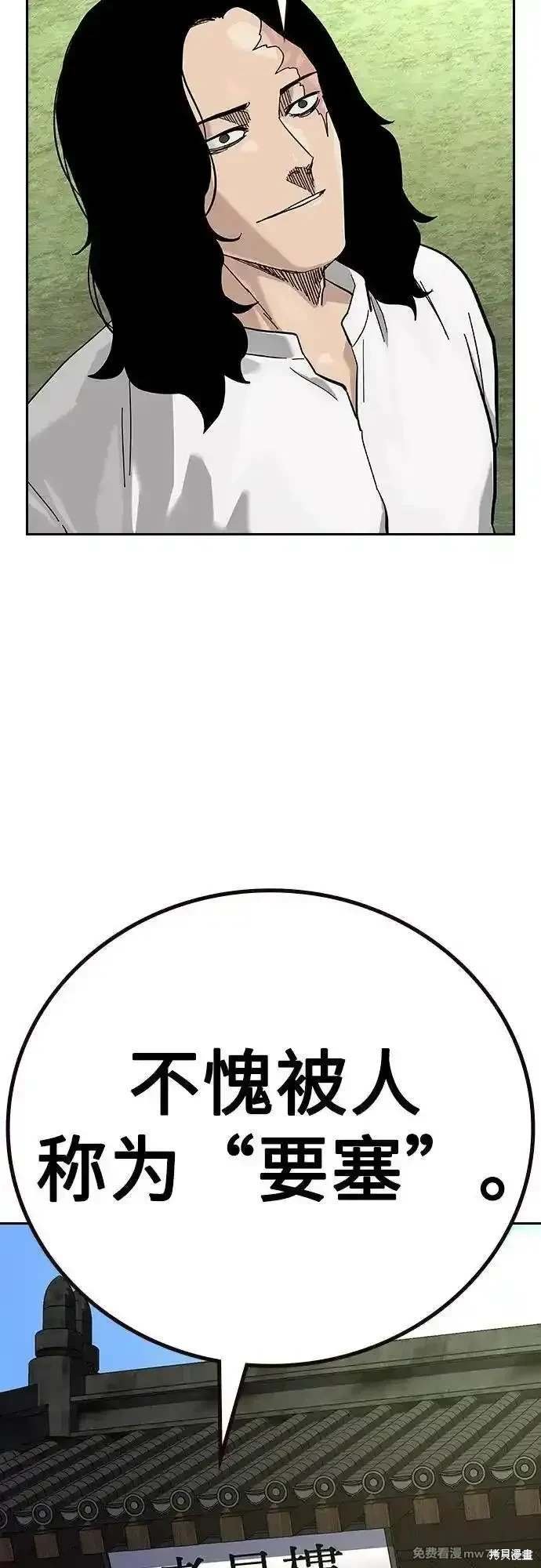 第2季72话