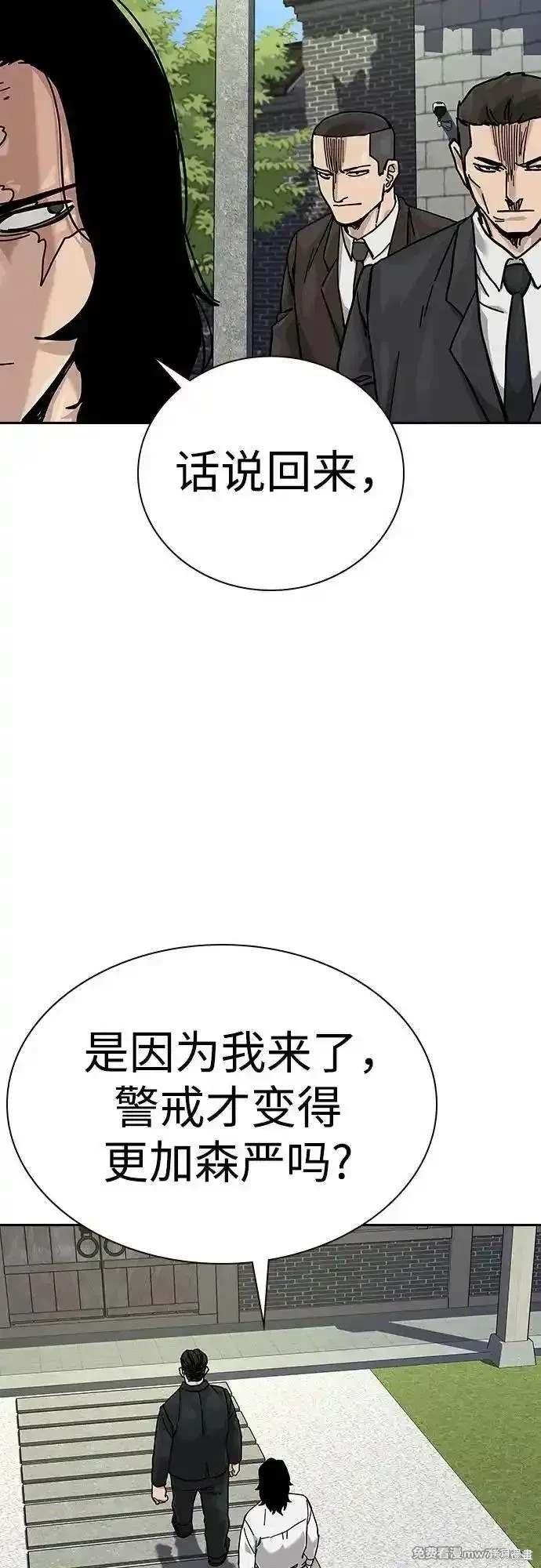 第2季72话