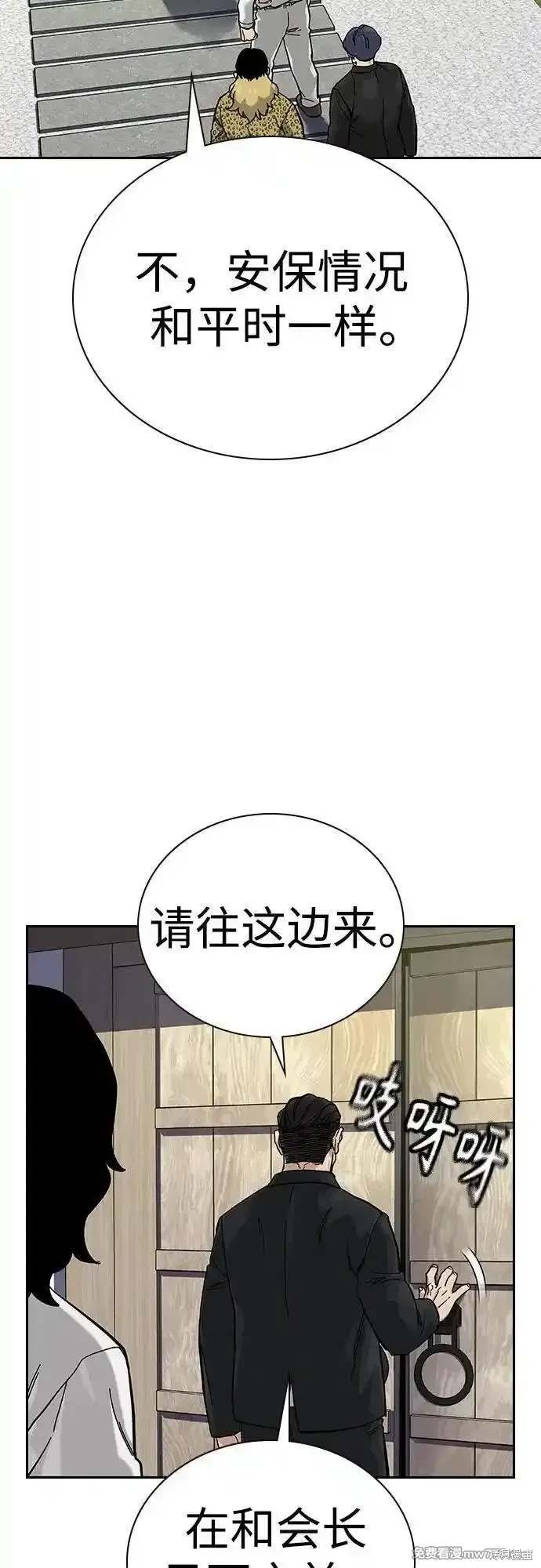第2季72话
