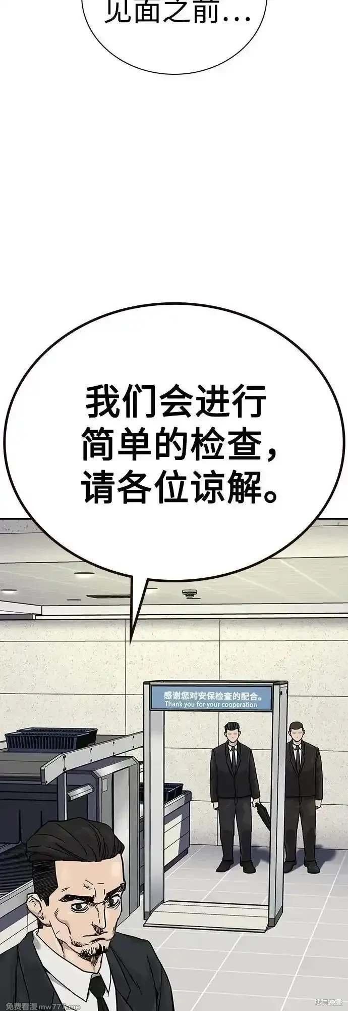 第2季72话