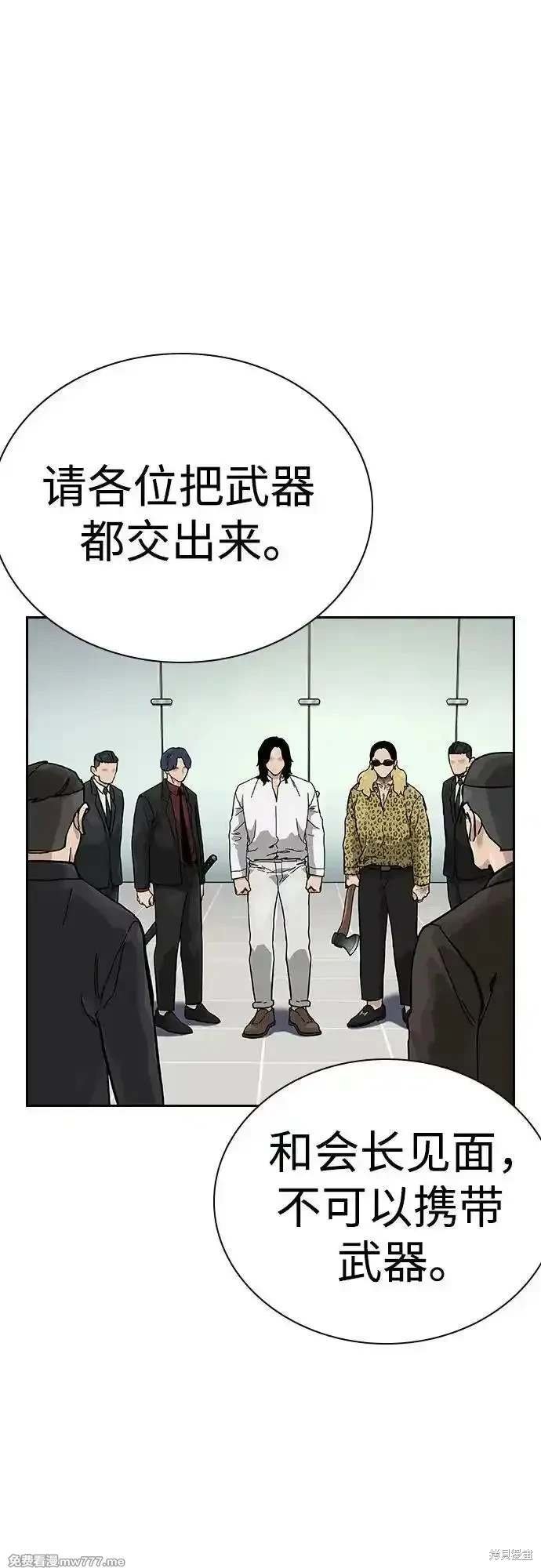 第2季72话