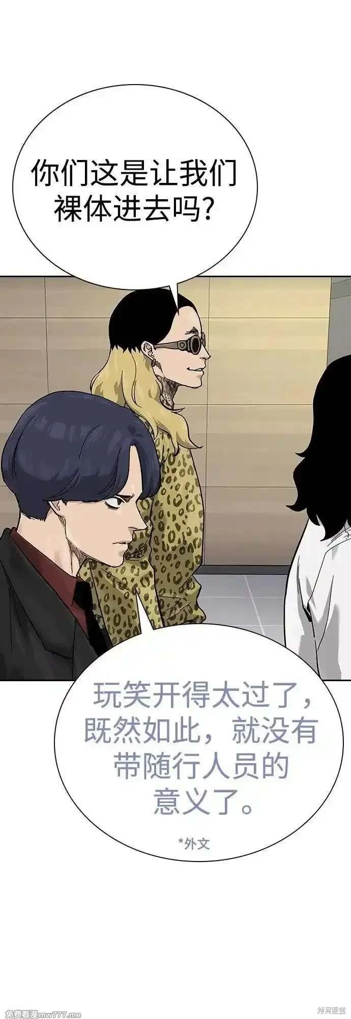 第2季72话