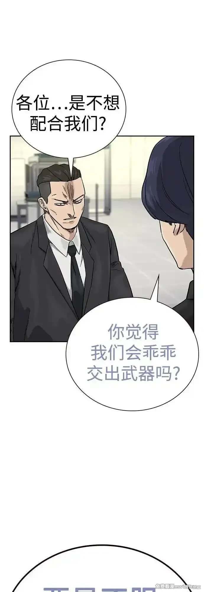 第2季72话
