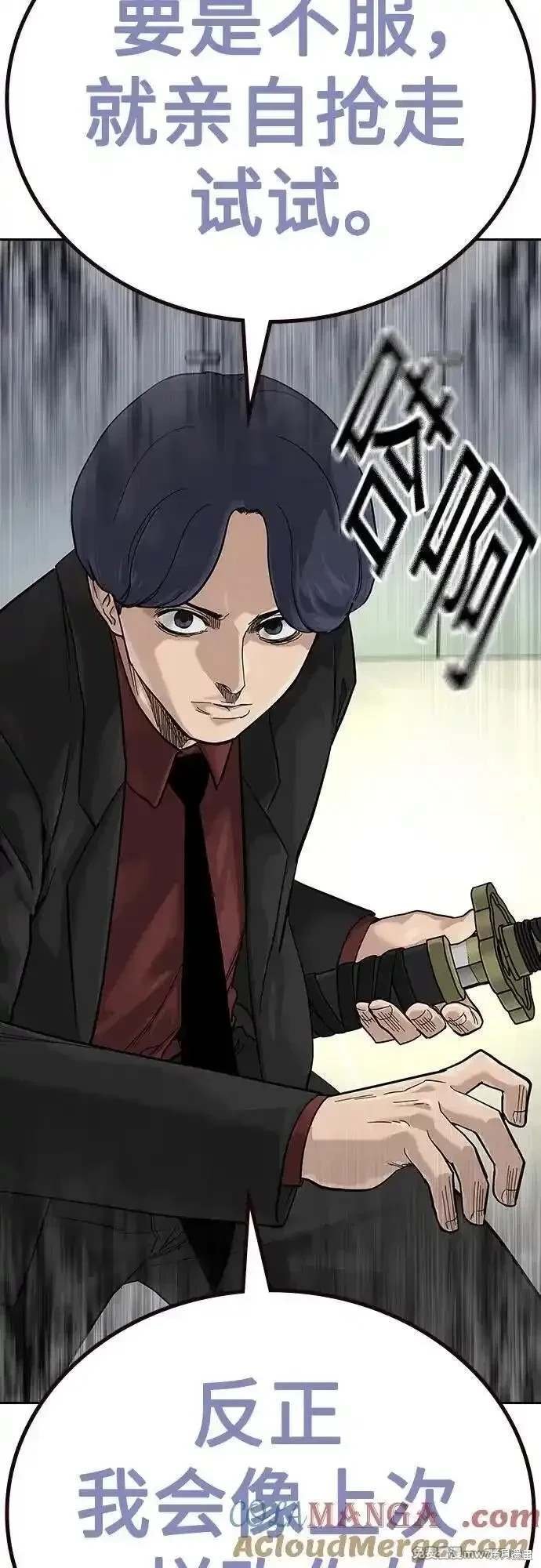 第2季72话