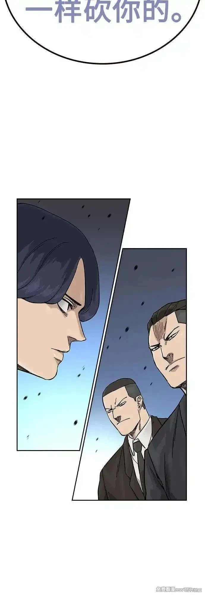 第2季72话