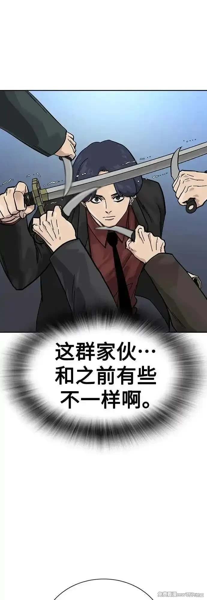 第2季72话