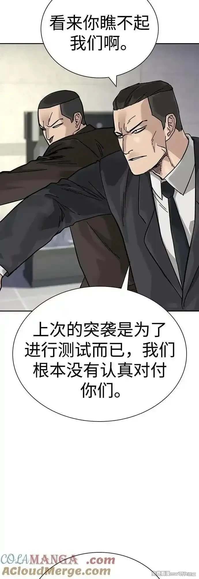 第2季72话