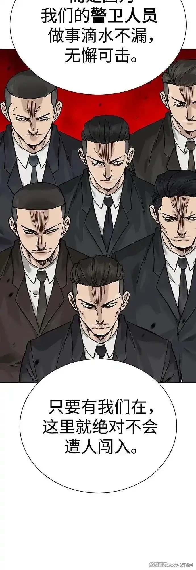 第2季72话