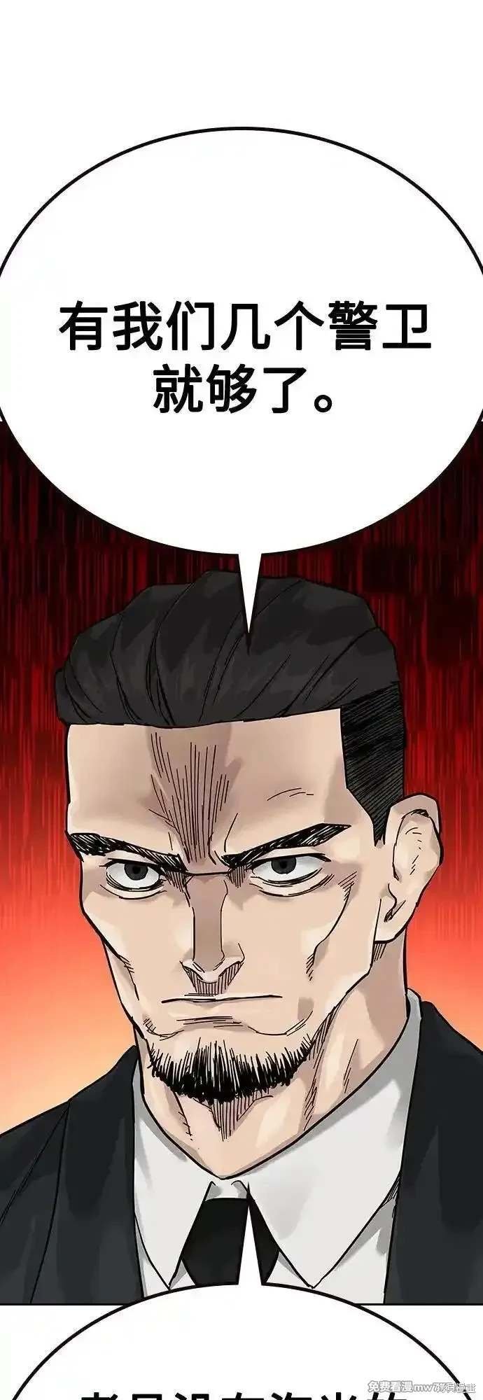 第2季72话