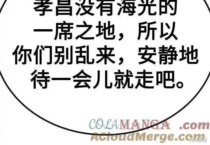 第2季72话