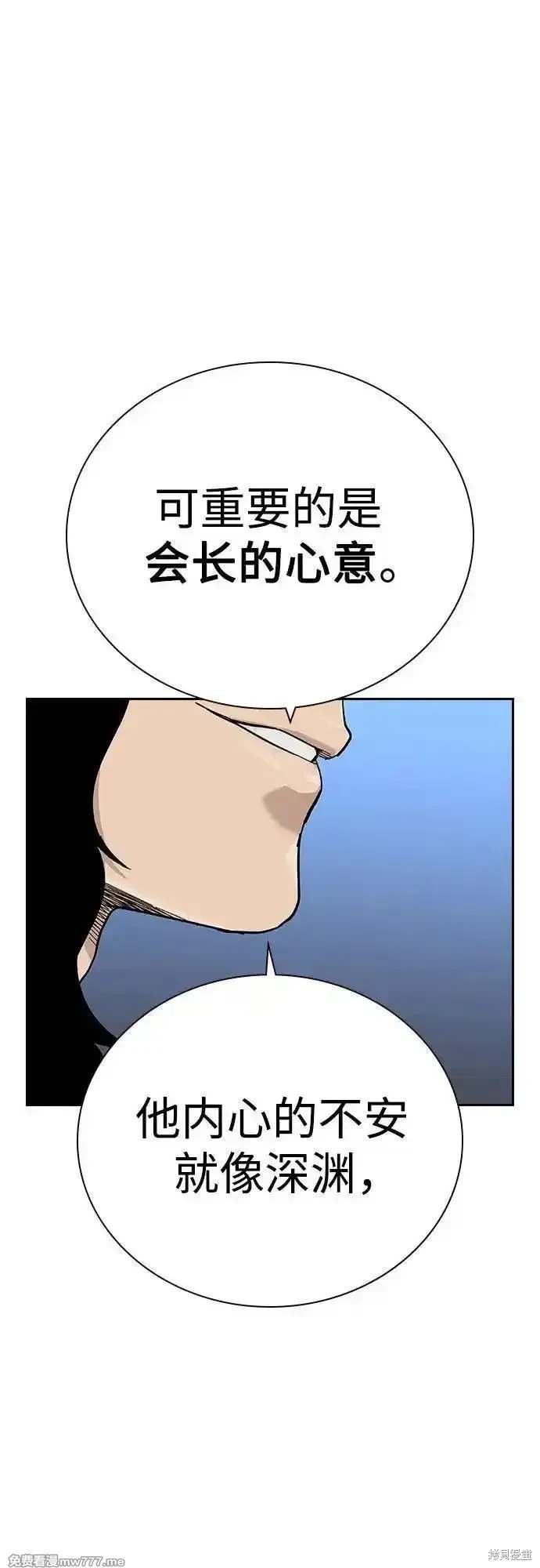 第2季72话
