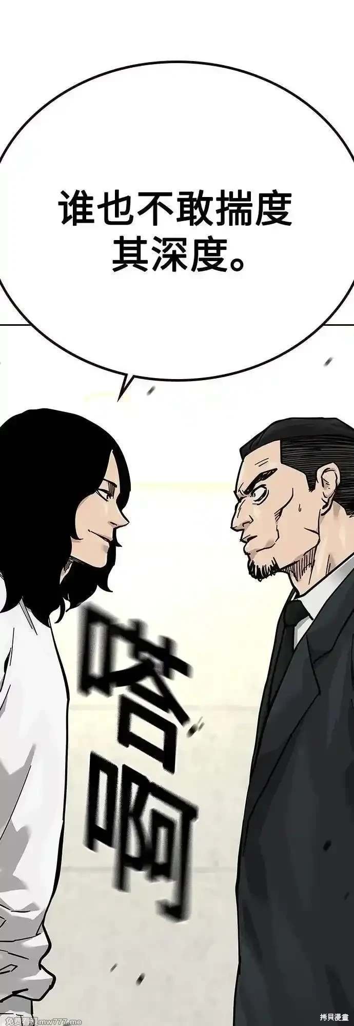 第2季72话