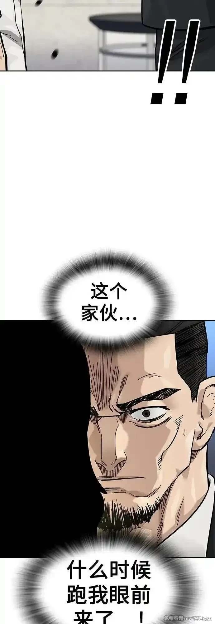 第2季72话