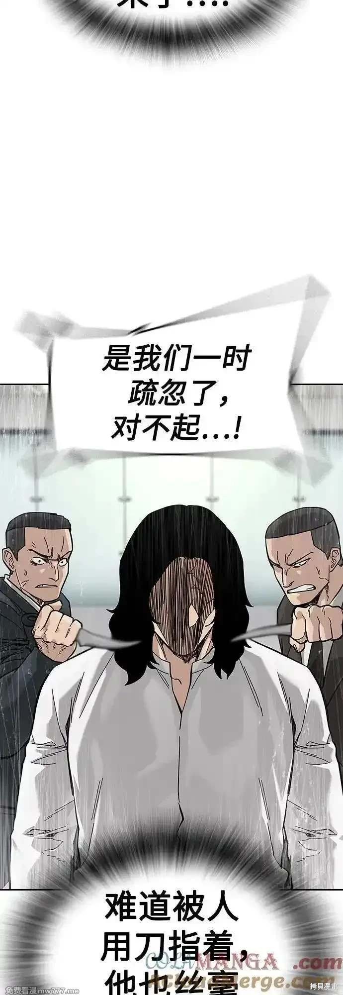 第2季72话