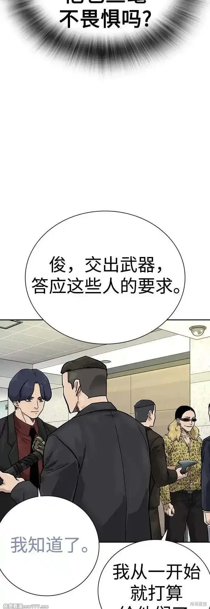 第2季72话