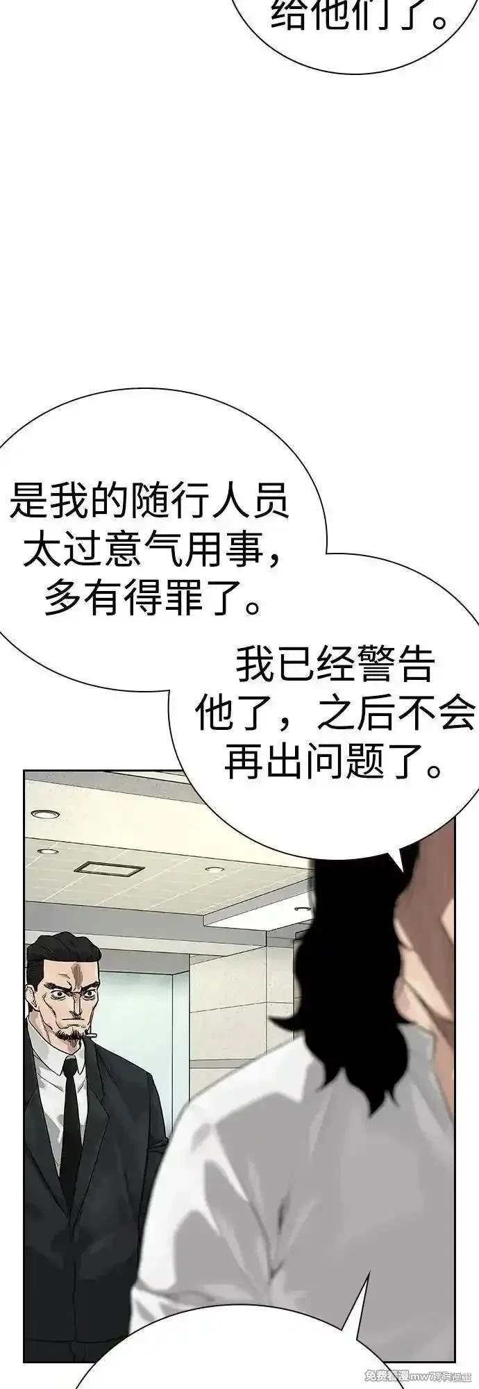 第2季72话