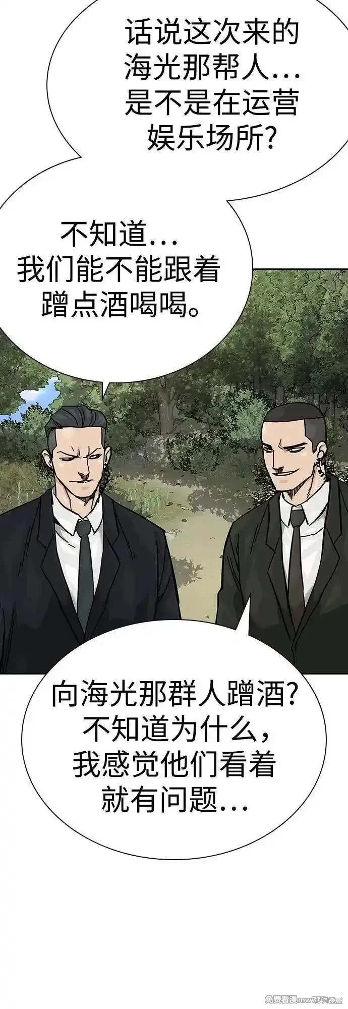 第2季72话
