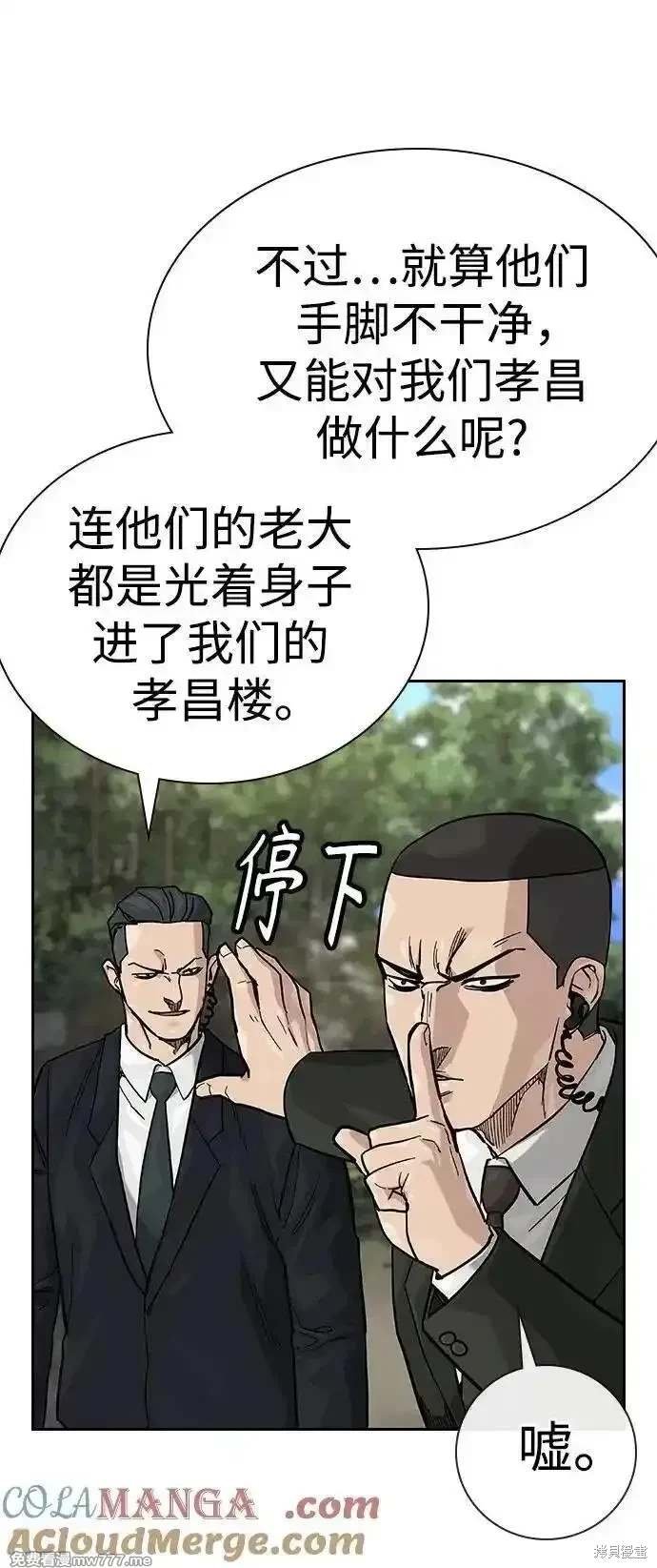 第2季72话