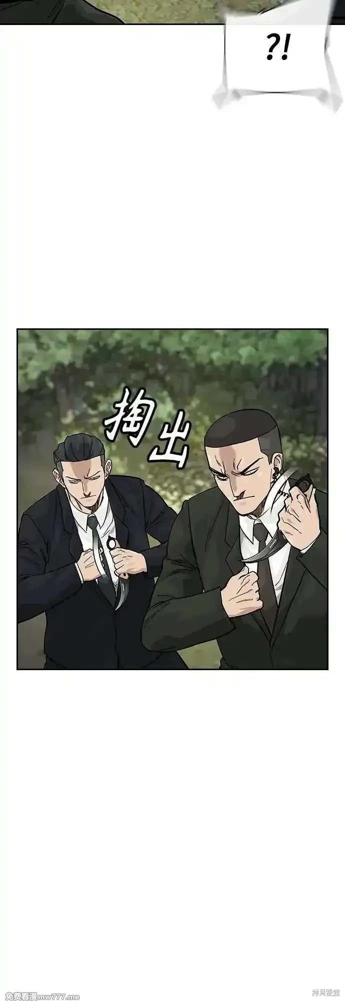 第2季72话