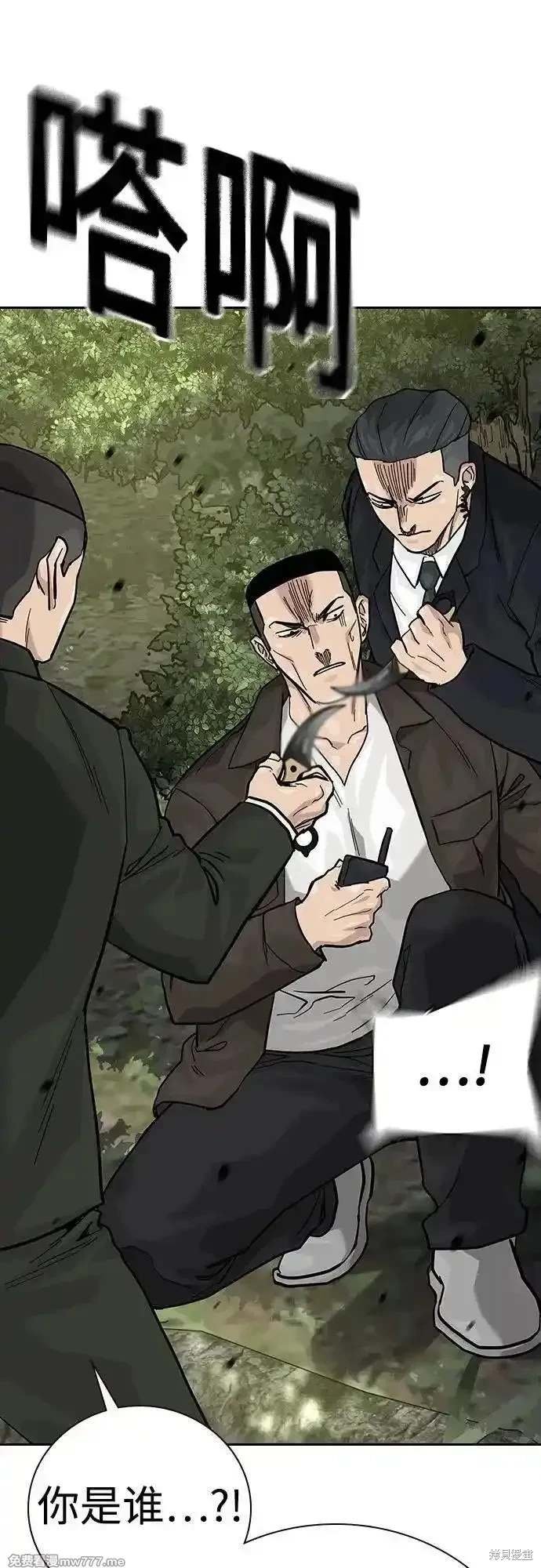 第2季72话