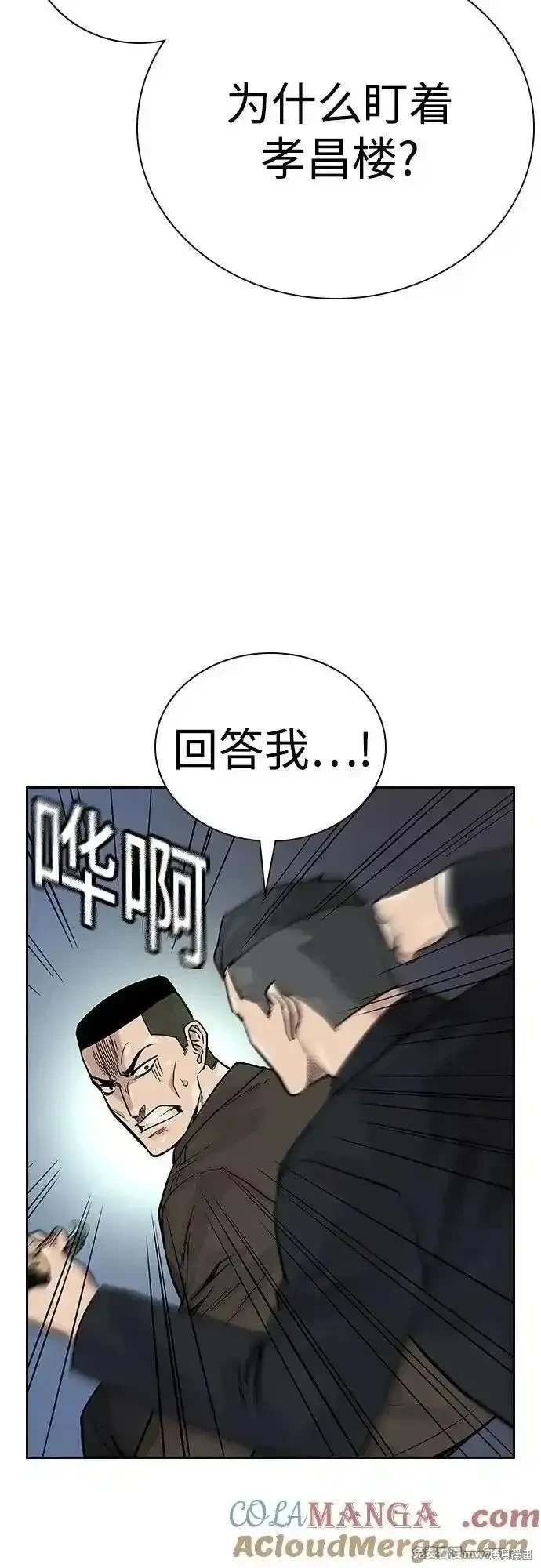 第2季72话