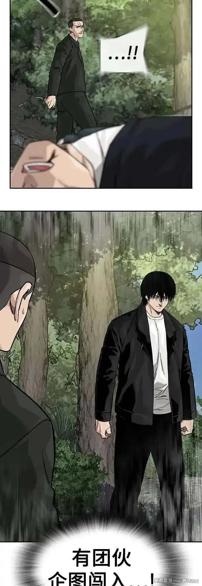 第2季72话