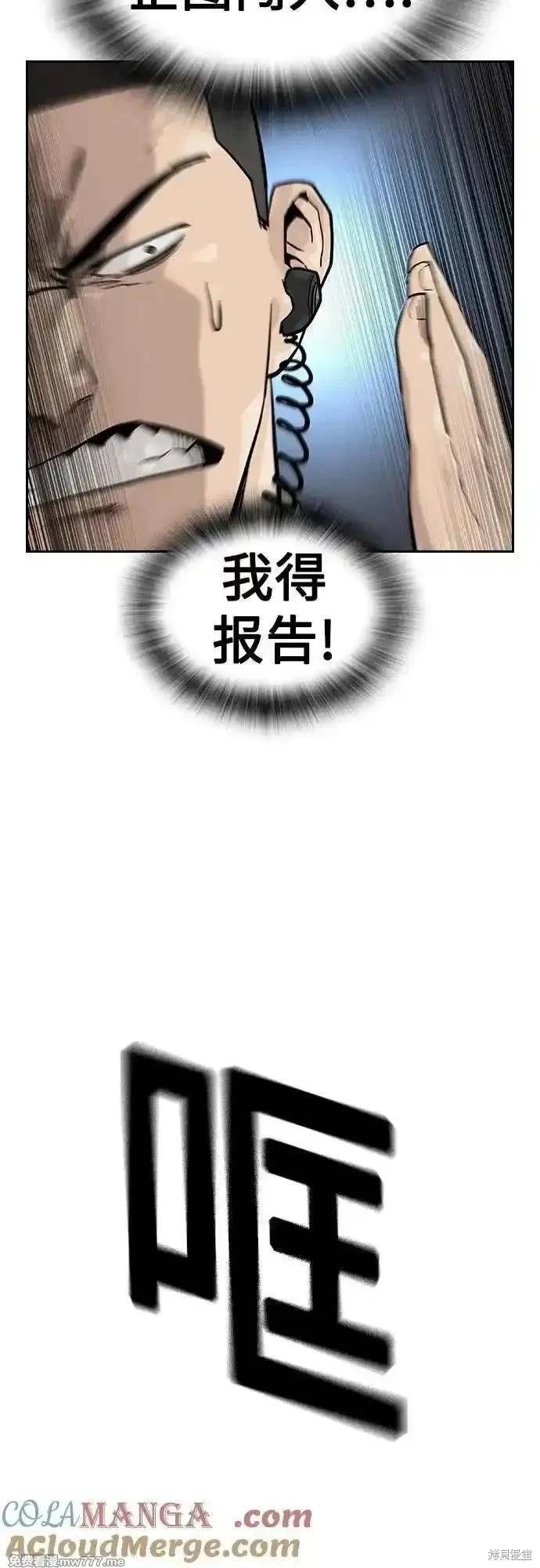 第2季72话