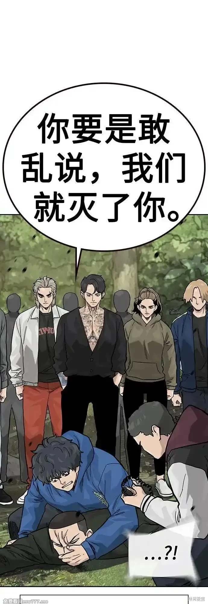 第2季72话