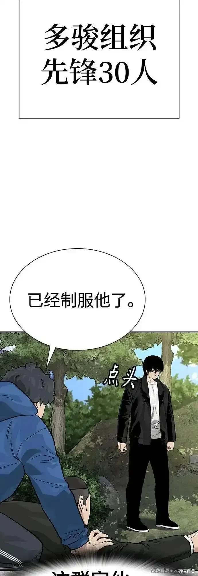 第2季72话