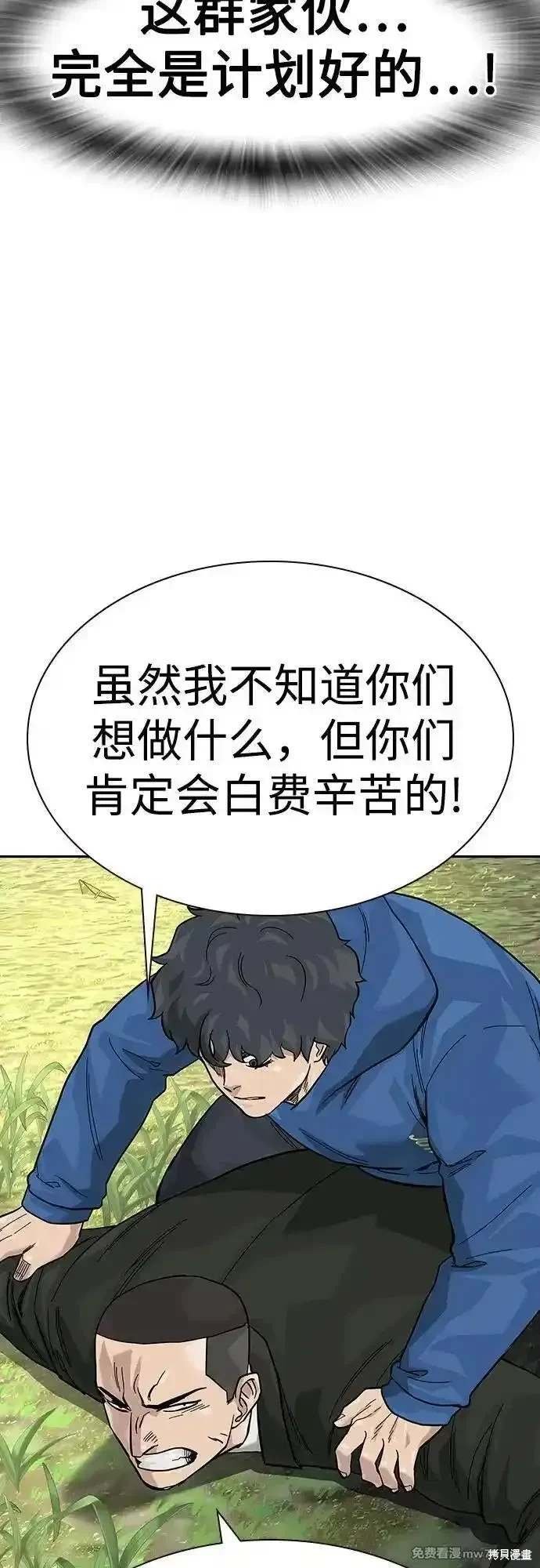 第2季72话