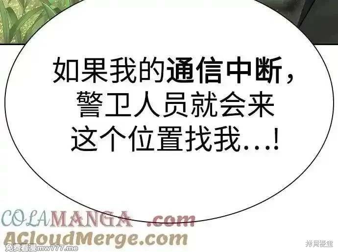 第2季72话