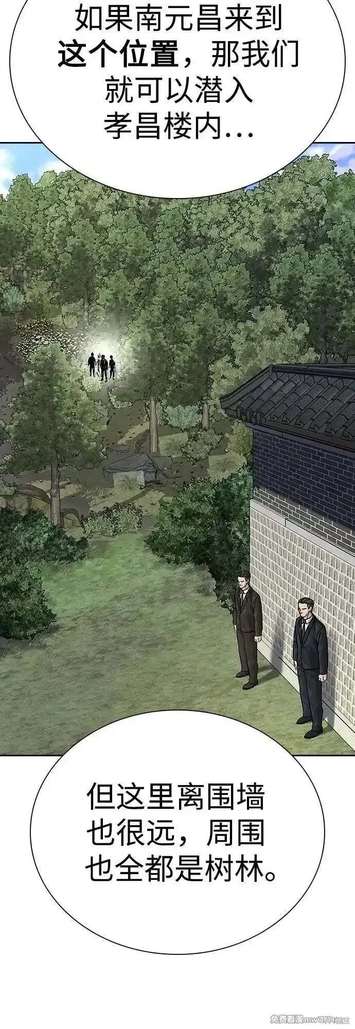 第2季72话