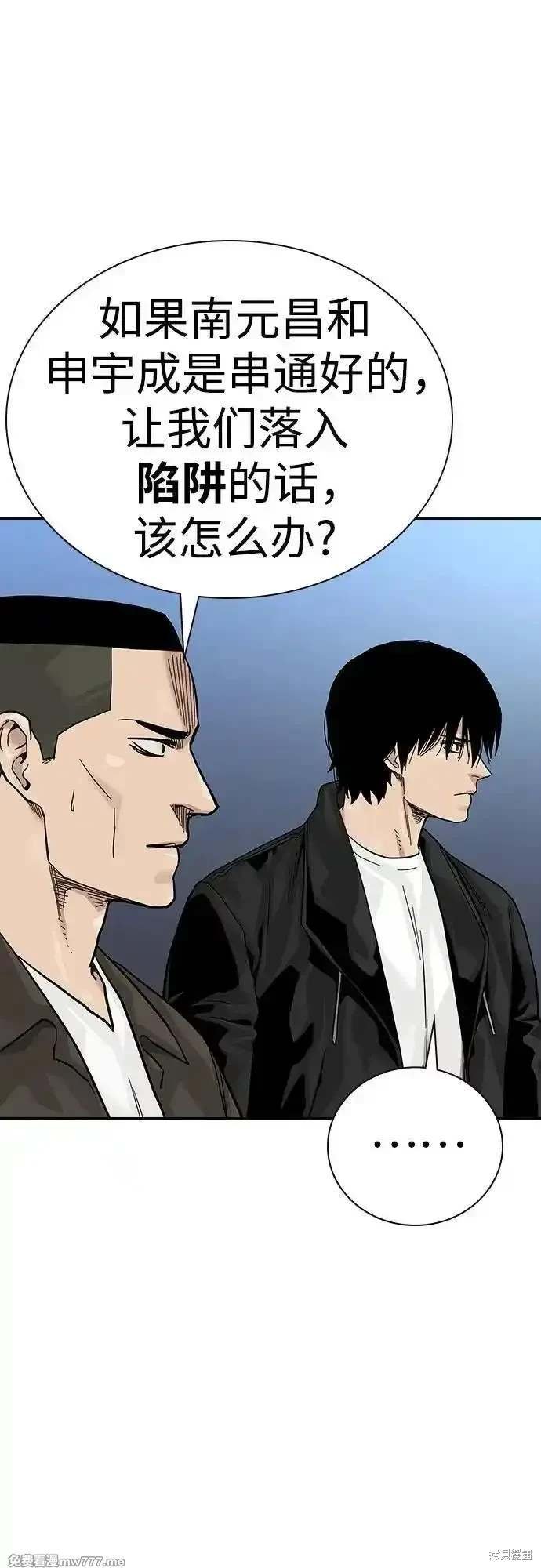 第2季72话