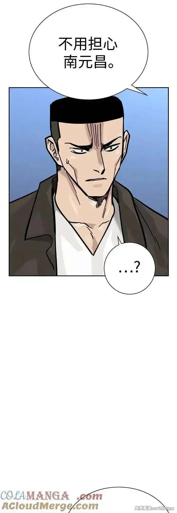 第2季72话