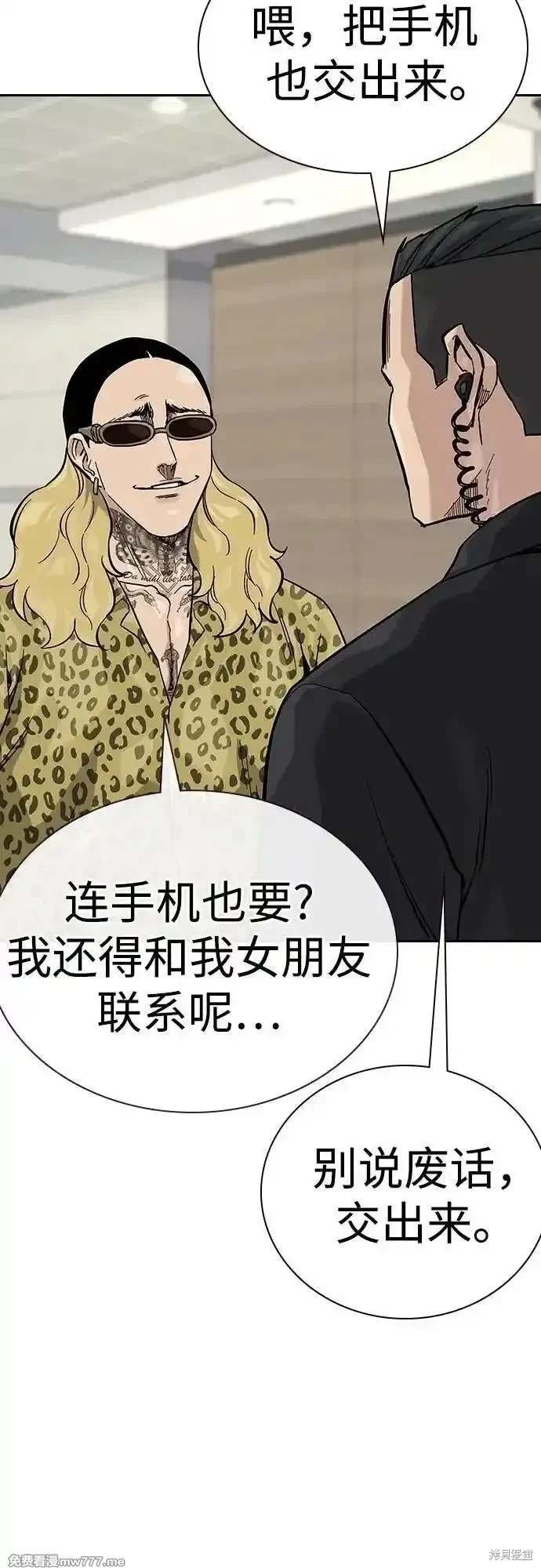 第2季72话
