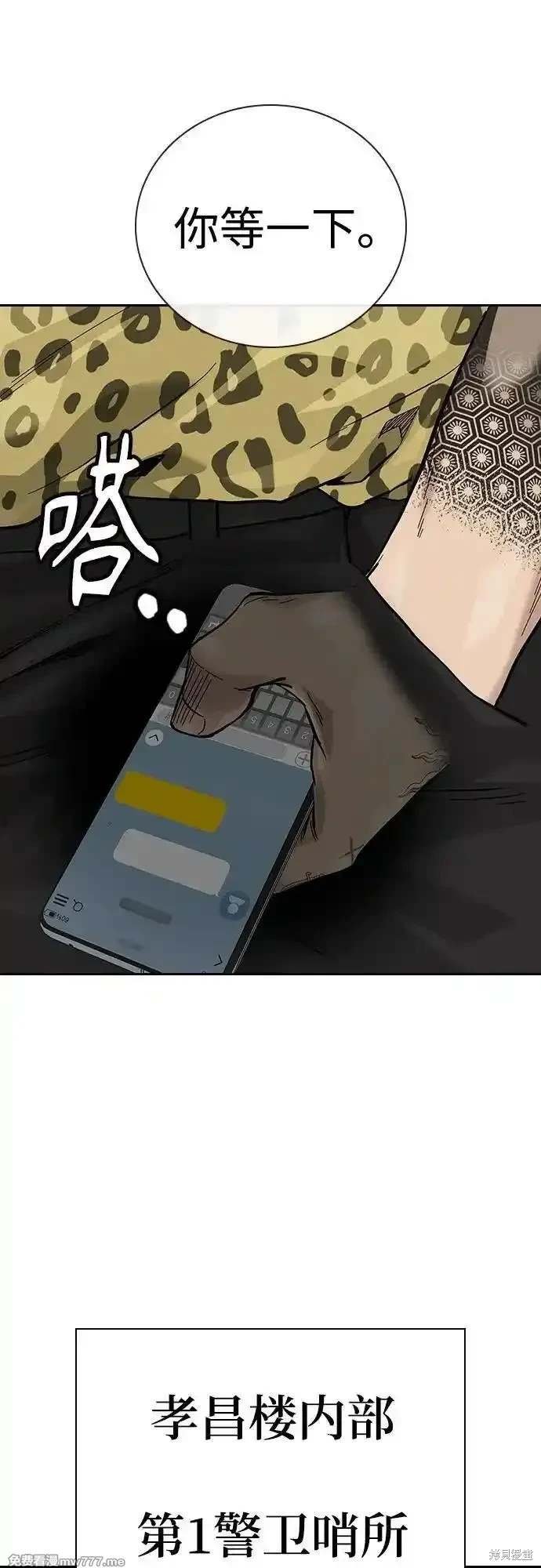 第2季72话