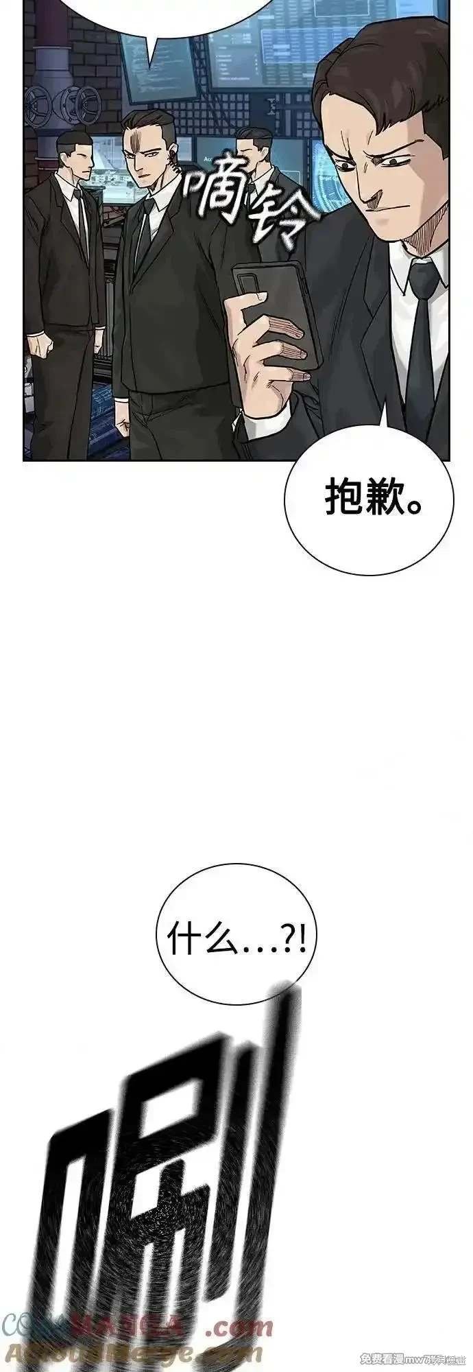 第2季72话