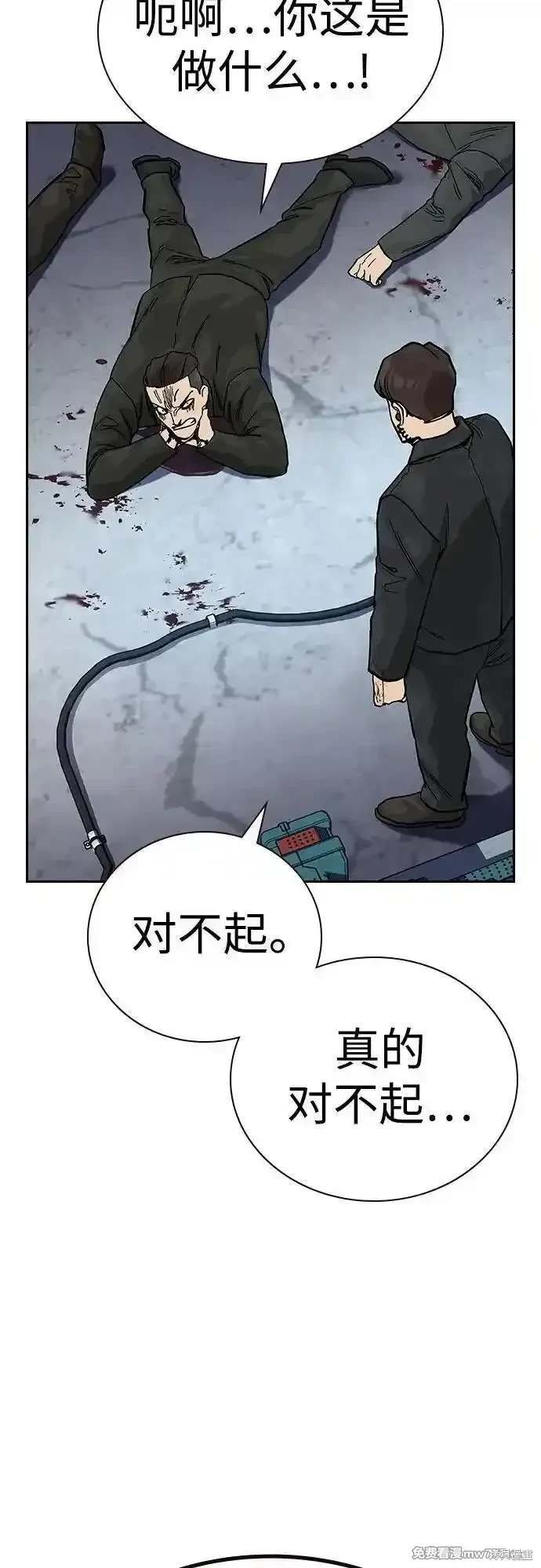 第2季72话