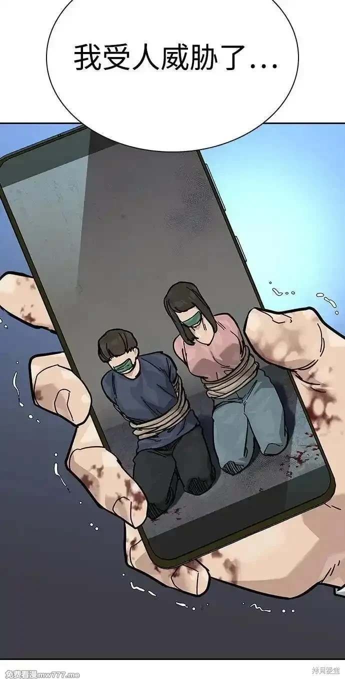 第2季72话