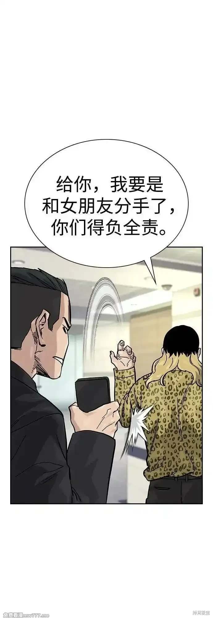 第2季72话